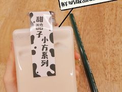 -放哈·甜醅子奶茶创造者(正宁路店)