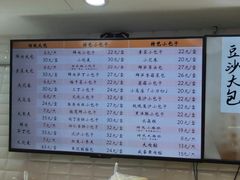 -白玉兰食品(甜云店)