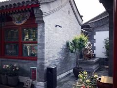 -北京古城老院厉晓麟精致菜