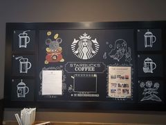 -星巴克(天津五大道店)