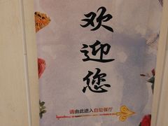 -新疆大剧院