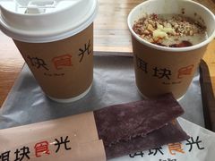 -饵块食光·云南有机手作饵块