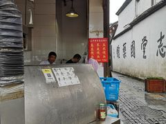 -东伊顺(高银街店)