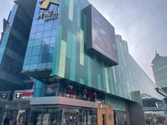 -大悦城(沈阳中街店)