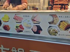-卞姐蛋饼(陕西南路店)