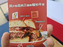 -龙湖重庆时代天街