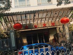 -金台食府(夕照寺店)