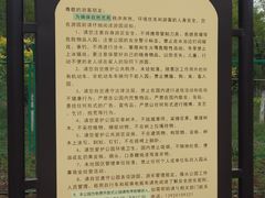 -天津东丽湖风景区