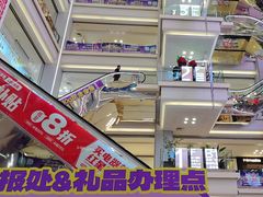 -红星美凯龙北京至尊MALL(东四环中路店)