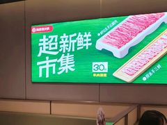 -海底捞火锅(河东万达广场店)