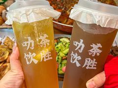 -靓蛙馆