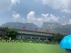 -云台山风景名胜区