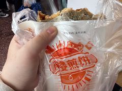-南楼煎饼(南楼总店)