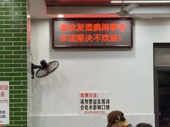 -南记食粥坊·宵夜大排档(莲花店)