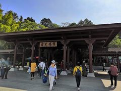 -日月潭