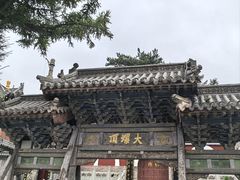 -五台山风景名胜区