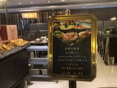 门面-晶丽香榭自助餐(南京大饭店)