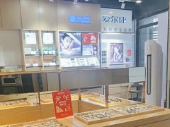 -宝明斋眼镜(洪楼店)