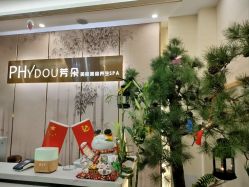 -芳朵美容养生SPA