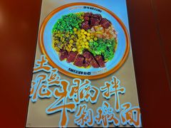 -超享乐剁椒面(合生汇店)