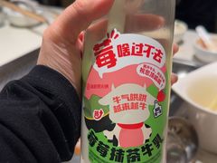 -昆山招商花园城