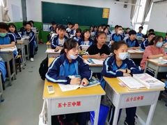 -西安市第五十三中学