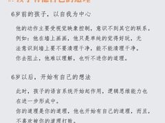 -上海嘉宁·心理咨询中心