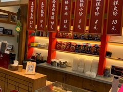 -叁省斋粉蒸肉甑糕·清真(回民街店)