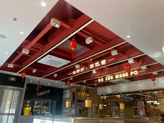 -巴蜀王婆大虾(首经贸店)