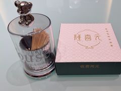 -隆喜元鱼汤包·海鲜(中联广场店)