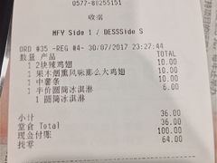 -麦当劳(温州人民路店)