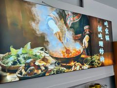 -毛辣果·贵州红酸汤牛肉火锅(西单店)