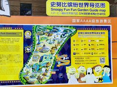-史努比缤纷世界