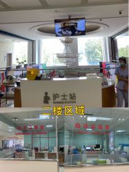 -美德因妇儿医院