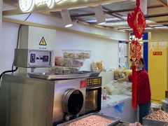 -琦王花生(国瑞城店)