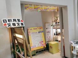 -阅年轻·AI家庭健康体质调理
