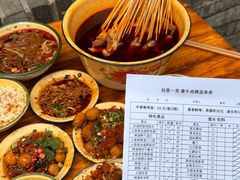 -拈签一笑黄牛肉辣卤串串