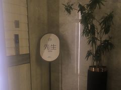 -艺水间水汇