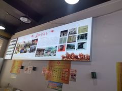 -天全县三土司椒麻鸡餐厅
