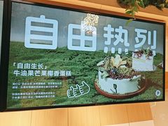 -Pantry's Best派悦坊蛋糕(K11购物艺术中心店)