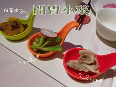 冷菜拼盘-蟹榭(静安寺晶品商场店)