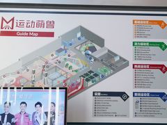 -运动派(北京店)