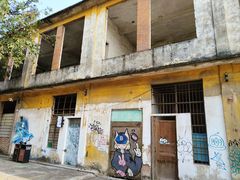 -广州市紫泥堂文化创意园景区