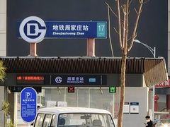 -麦德龙(十里河店)