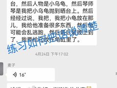 -大果情商(亲藤店)