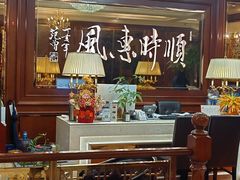 -金时代顺风大酒店(协泰店)