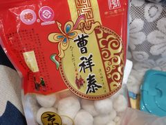 -曹祥泰(解放路店)