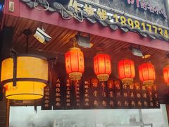 -节节香.成都非遗肥肠粉(总店)