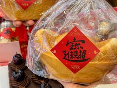 -红宝石·鲜奶小方·海派西点房(南丹店)