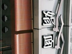 -慧娟面馆·餐厅(望江路店)